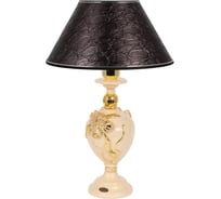 Настольный светильник BOGACHO Флер Де Лис кремового цвета СБ-180/АС/Глоси/Серебро