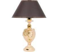 Настольный светильник BOGACHO Флер де Лис бежевого цвета СБ-180/АС/Мокко