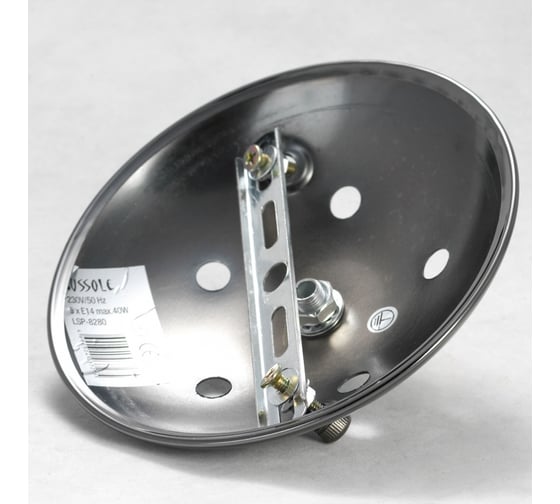 Светильник LUSSOLE LSP-8280