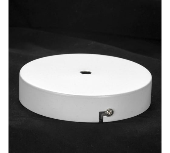 Светильник LUSSOLE LSP-8269