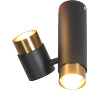 Светильник LUSSOLE LSP-8378
