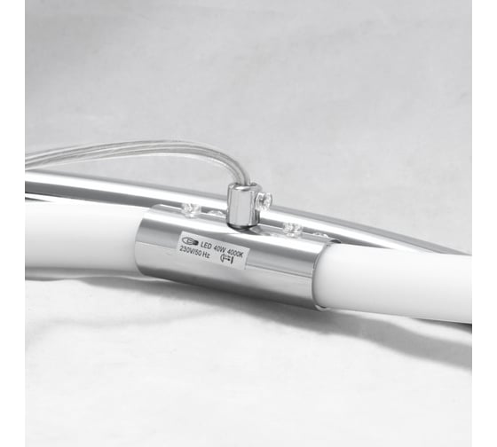 Светильник LUSSOLE LSP-8390