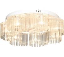 Потолочная люстра LUSSOLE LSP-8451