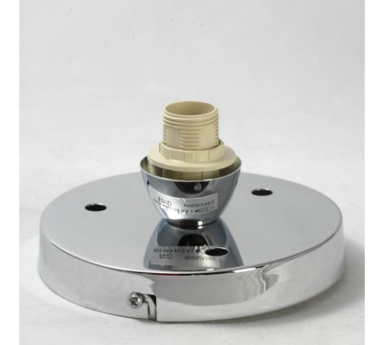 Светильник LUSSOLE LSP-8036