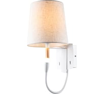 Светильник LUSSOLE LSP-8234