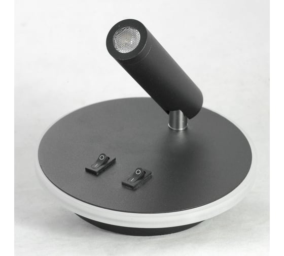 Светильник LUSSOLE LSP-8235
