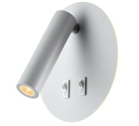 Светильник LUSSOLE LSP-8236