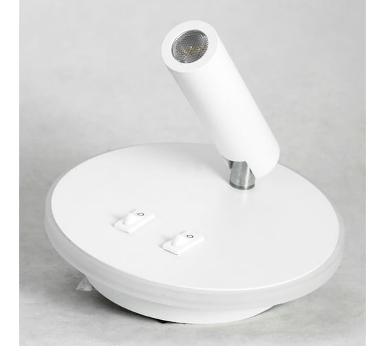 Светильник LUSSOLE LSP-8236