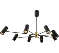 Светильник LUSSOLE LSP-8252