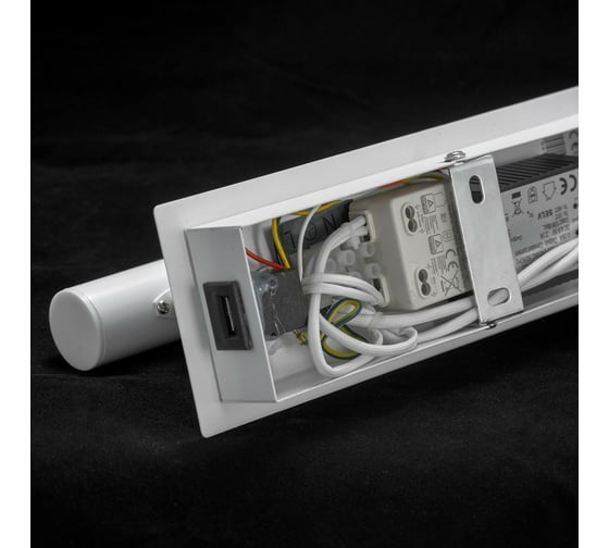 Бра LUSSOLE LSP-8351