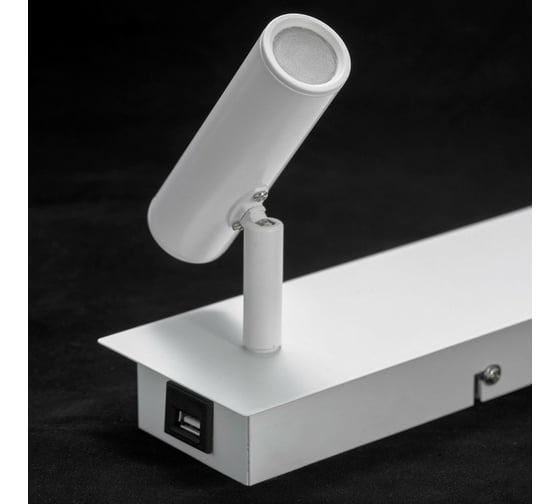 Бра LUSSOLE LSP-8351
