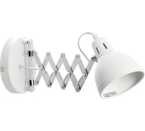 Бра LUSSOLE LSP-8048