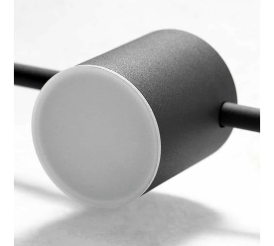 Светильник LUSSOLE LSP-8152