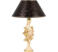 Настольный светильник BOGACHO Орхидея Лира кремового цвета СБ-186/АС/Глоси/Шоколад