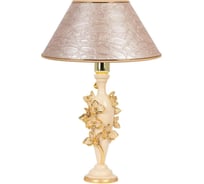 Настольный светильник BOGACHO Орхидея Лира кремового цвета СБ-186/АС/Глоси/Жемчуг