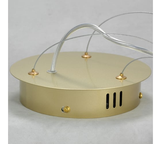 Светильник LUSSOLE LSP-8367