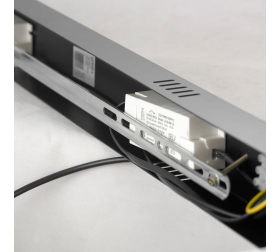 Светильник LUSSOLE LSP-8450