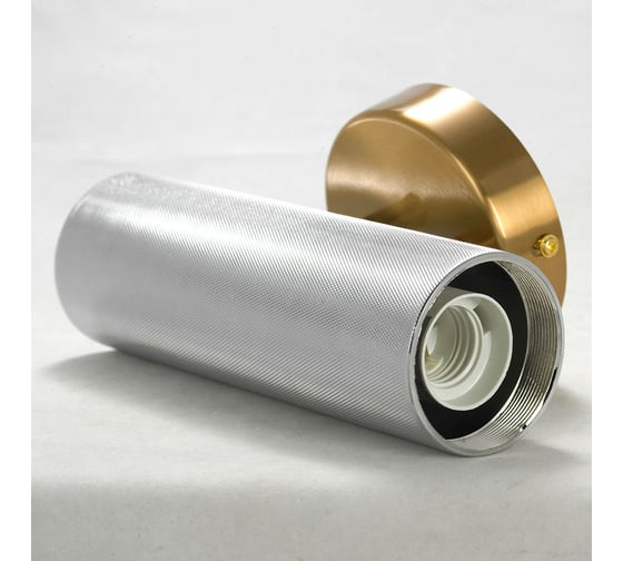 Настенное бра LUSSOLE LSP-8486