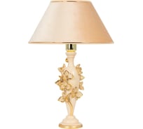 Настольный светильник BOGACHO Орхидея Лира бежевого цвета СБ-186/АС/Абрикос