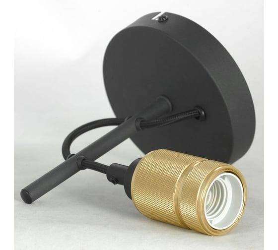 Настенное бра LUSSOLE LSP-8581