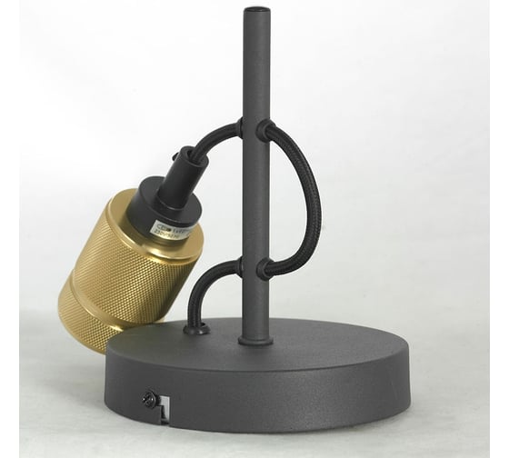 Настенное бра LUSSOLE LSP-8581