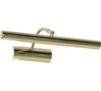 Светильник LUSSOLE LSQ-0331-02