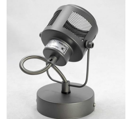 Светильник LUSSOLE LSP-8045