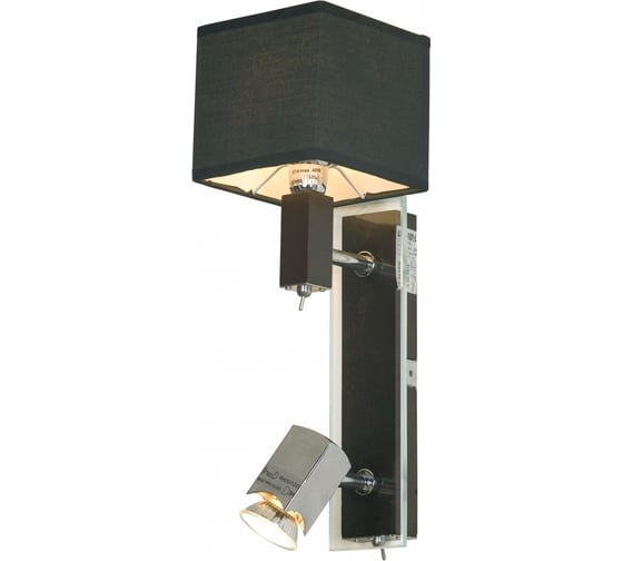 Светильник LUSSOLE LSF-2571-02 1
