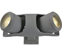 Светильник LUSSOLE LSP-9939