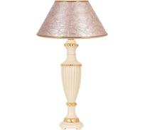 Настольный светильник BOGACHO Ваза ребристая кремового цвета СБ-19/АС/Глоси/Жемчуг
