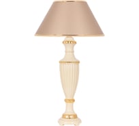 Настольный светильник BOGACHO Ваза ребристая бежевого цвета СБ-19/АС/Лате