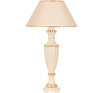 Настольный светильник BOGACHO Ваза ребристая бежевого цвета СБ-19/АС/Крем