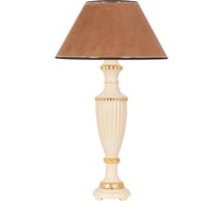 Настольный светильник BOGACHO Ваза ребристая бежевого цвета СБ-19/АС/Тоффи