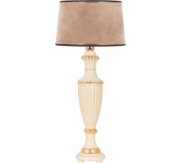 Настольный светильник BOGACHO Ваза ребристая бежевого цвета СБ-19/АС/Тюссо капучино