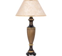 Настольный светильник BOGACHO Ваза ребристая бронзового цвета СБ-19/Б/Каледония айвори