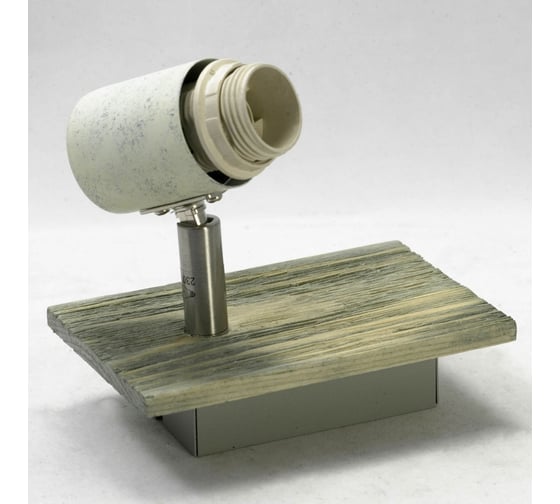 Светильник LUSSOLE LSP-8058