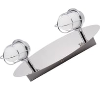 Светильник LUSSOLE LSP-9927
