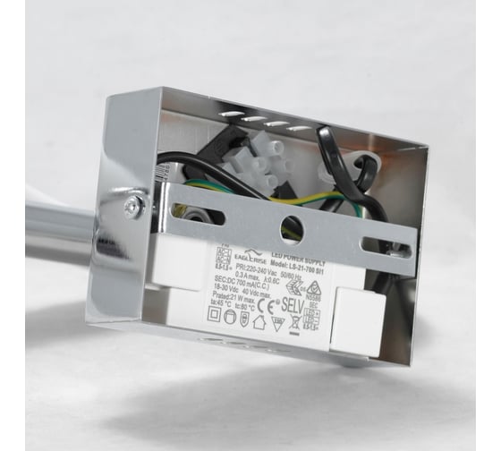 Бра LUSSOLE LSP-8900