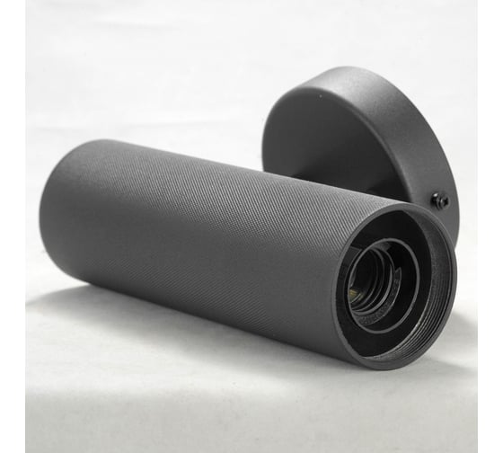Настенное бра LUSSOLE LSP-8485
