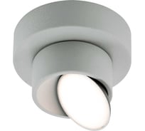 Светильник LUSSOLE LSP-8014