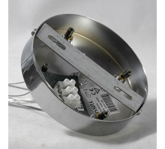 Светильник LUSSOLE LSL-3307-08