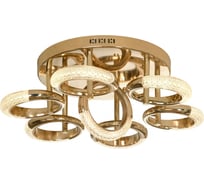 Люстра LUSSOLE LSP-8477