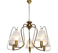 Светильник LUSSOLE LSP-8210