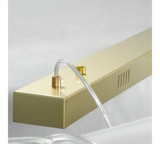 Светильник LUSSOLE LSP-8365