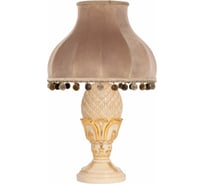 Настольный светильник BOGACHO Источник энергии бежевого цвета СБ-95/АС/Классика капучино