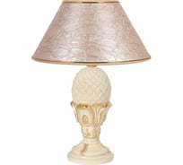 Настольный светильник BOGACHO Источник энергии бежевого цвета СБ-95/АС/Глоси/Жемчуг