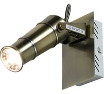 Светильник LUSSOLE LSP-9509