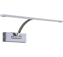 Светильник LUSSOLE LSP-8324