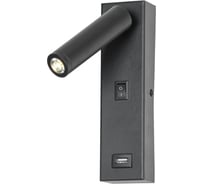 Светильник LUSSOLE LSP-8242