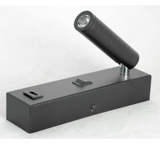 Светильник LUSSOLE LSP-8242